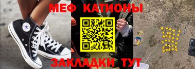 прущие крисы Белорецк