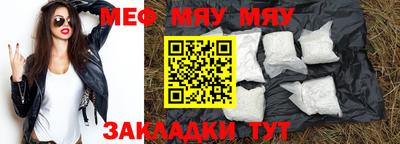 мдма Бердск