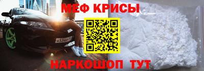 прущие крисы Белорецк