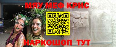 мдма Бердск