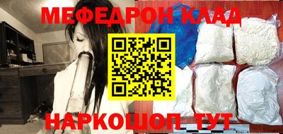 бутират Белореченск