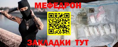 мдма Бердск