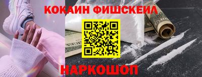 бутират Белореченск