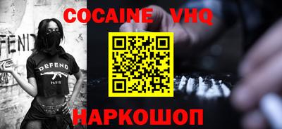 прущие крисы Белорецк
