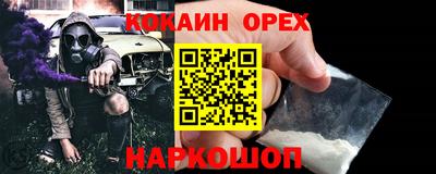 бутират Белореченск