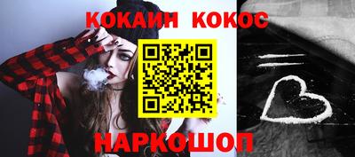прущие крисы Белорецк