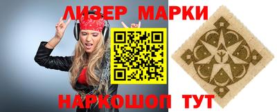 прущие крисы Белорецк