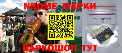 прущие крисы Белорецк