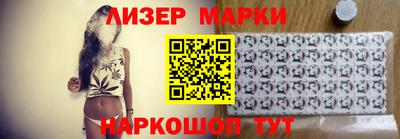бутират Белореченск