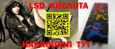 прущие крисы Белорецк