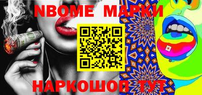 мдма Бердск