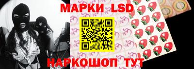 прущие крисы Белорецк