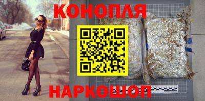 прущие крисы Белорецк