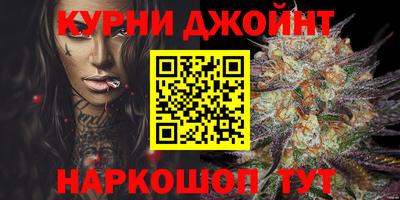 прущие крисы Белорецк
