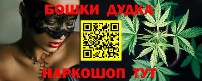 прущие крисы Белорецк