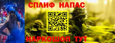 бутират Белореченск