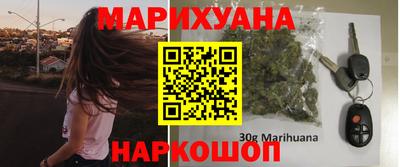 прущие крисы Белорецк