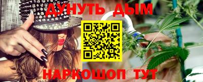 мдма Бердск