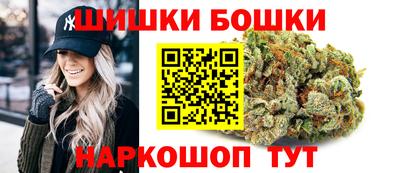 прущие крисы Белорецк