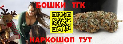 бутират Белореченск