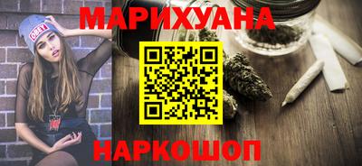бутират Белореченск
