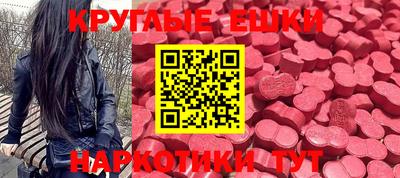 бутират Белореченск