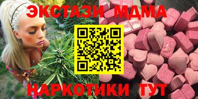 мдма Бердск