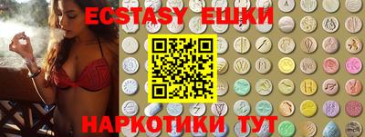мдма Бердск