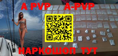 бутират Белореченск