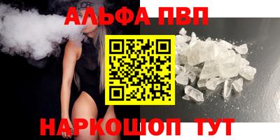 мдма Бердск