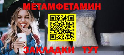 мдма Бердск
