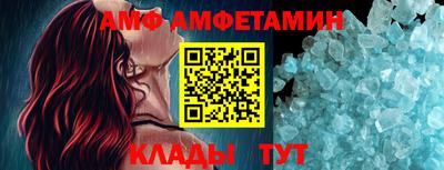бутират Белореченск