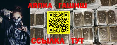 бутират Белореченск