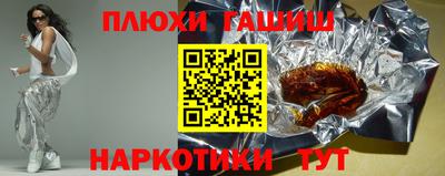 мдма Бердск