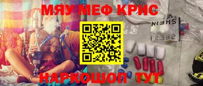 бутират Белореченск