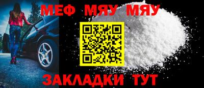 прущие крисы Белорецк