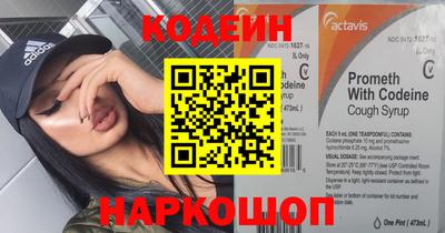 бутират Белореченск