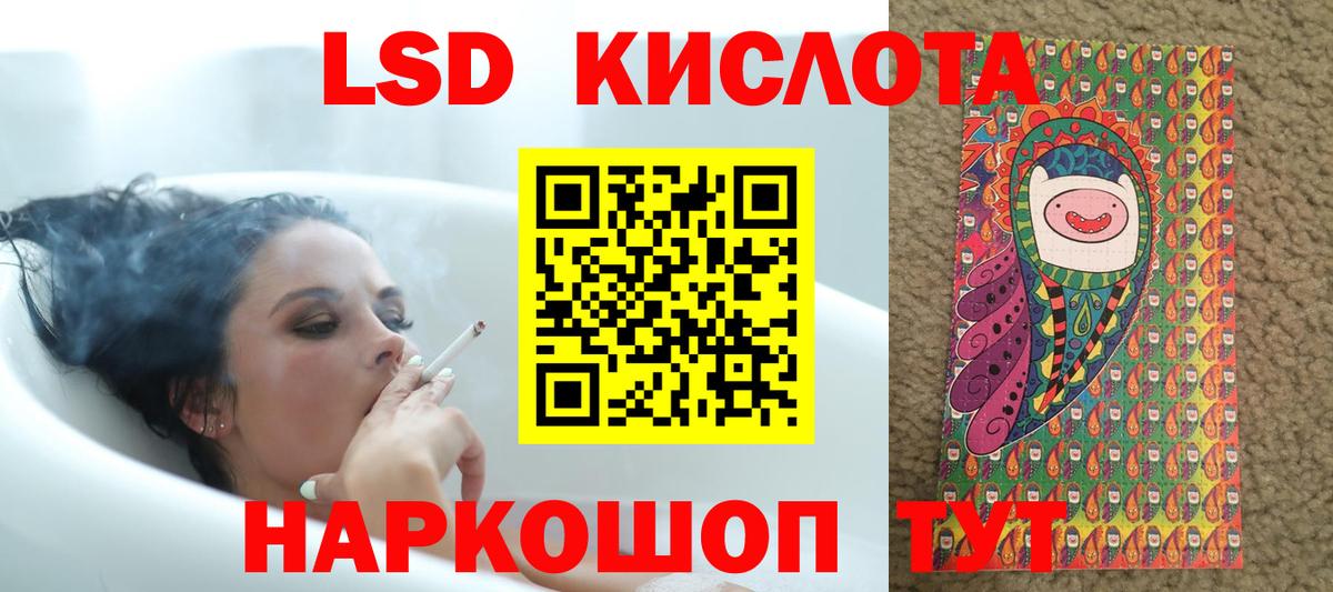 LSD-25 экстази кислота  Вход с VPN  Елец  Лсд 25 экстази ecstasy 