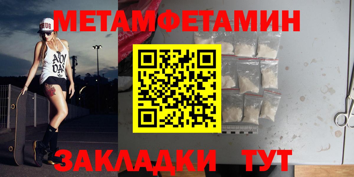 Елец  МЕТАМФЕТАМИН витя  МЕТАМФЕТАМИН витя  Вход с VPN 