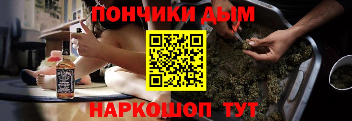 Елец  Бошки марихуана планчик  Канабис индика  Вход с VPN  Бошки Шишки конопля 