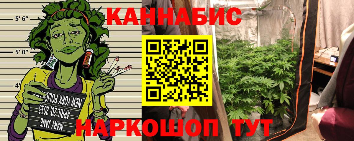 Шишки марихуана VHQ Елец